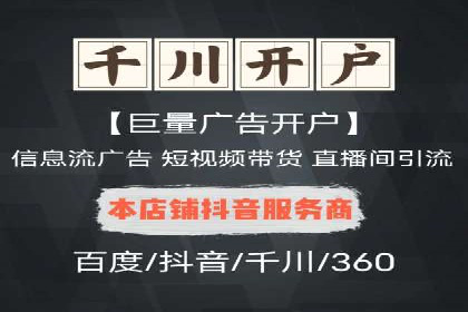 竞品分析下的SEM竞价策略案例
